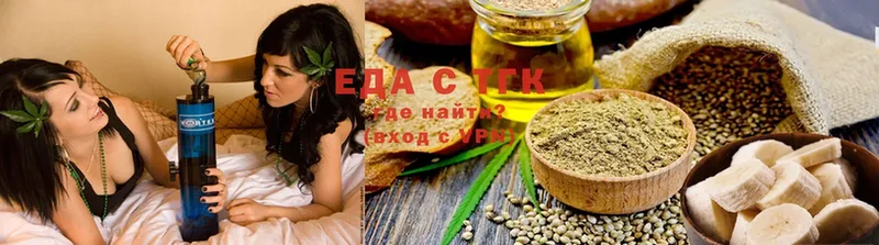 mega ссылки  Свободный  Canna-Cookies конопля 