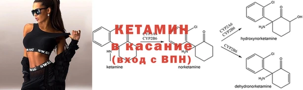 2c-b Верхний Тагил