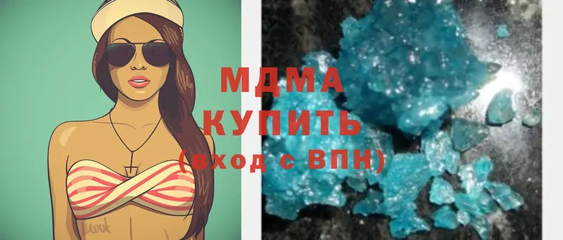 MDMA Molly  Свободный 